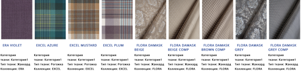 Диван Вегас №39/Разные Цвета Ш-2510 х Г-1010 х В-920 мм